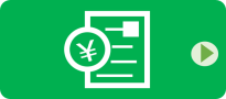 AIRIS請求ポータル